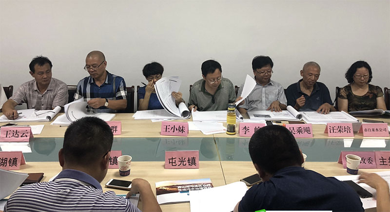 屯溪區(qū)召開農(nóng)村污水綜合治理試點(diǎn)村工程項(xiàng)目初步設(shè)計評審會