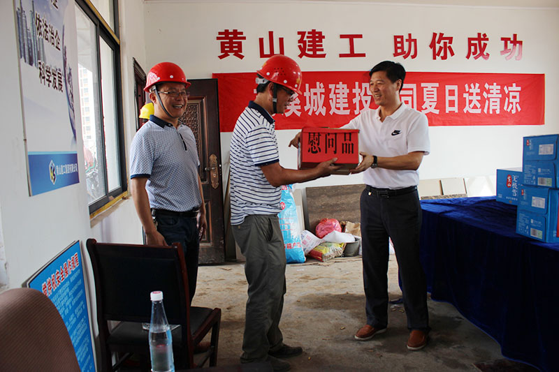 高溫慰問送清涼，情系一線暖人心