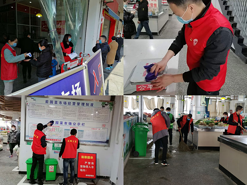 屯溪城建投公司黨支部開展“踐行雷鋒精神，我們共同戰(zhàn)‘疫’”主題黨日活動