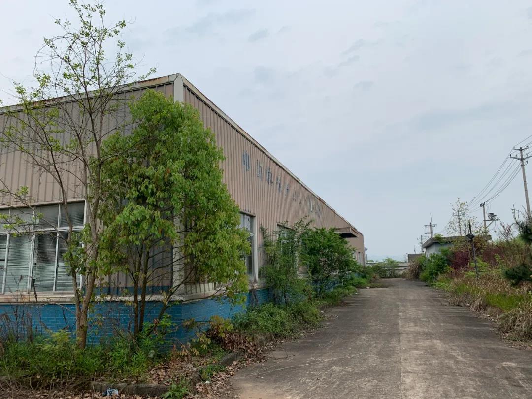 4月28日拍賣(mài)丨設(shè)備設(shè)施及其配套的廠房建筑物和配電房建筑物的拆除拍賣(mài)公告