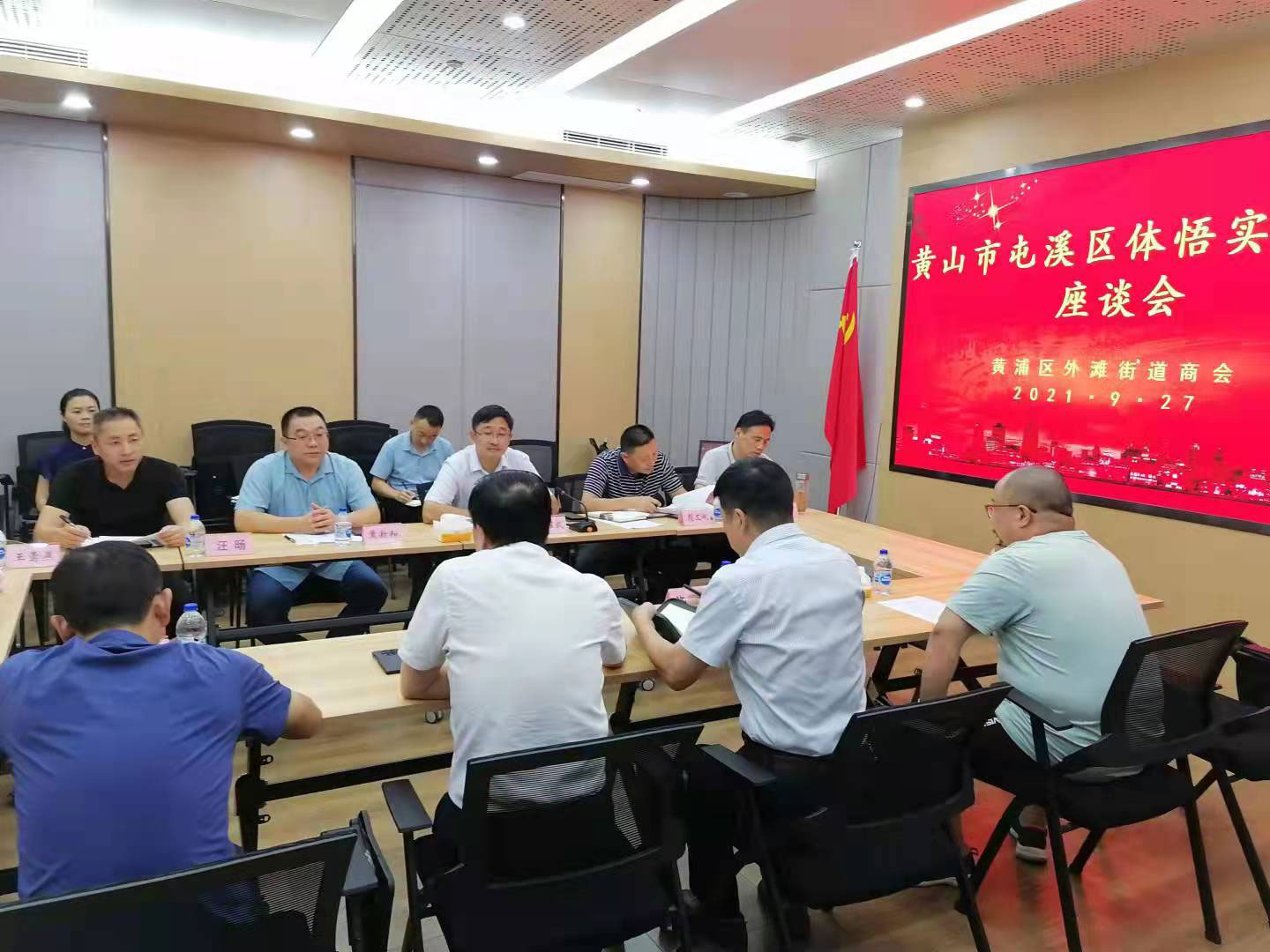 區(qū)國(guó)投集團(tuán)走進(jìn)“外灘”高地，以“歸零”心態(tài)奔赴取經(jīng)征程