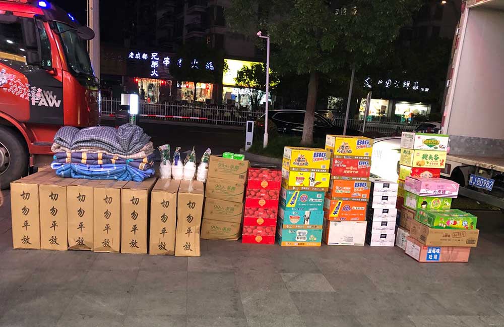 彰顯國企擔(dān)當(dāng) 助力疫區(qū)解難