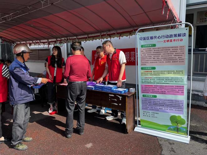 百姓健康系我心，黨員服務(wù)進(jìn)社區(qū)