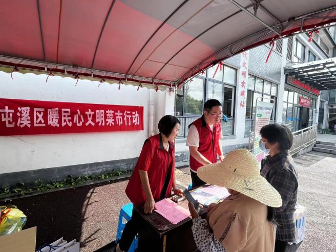 百姓健康系我心，黨員服務(wù)進(jìn)社區(qū)