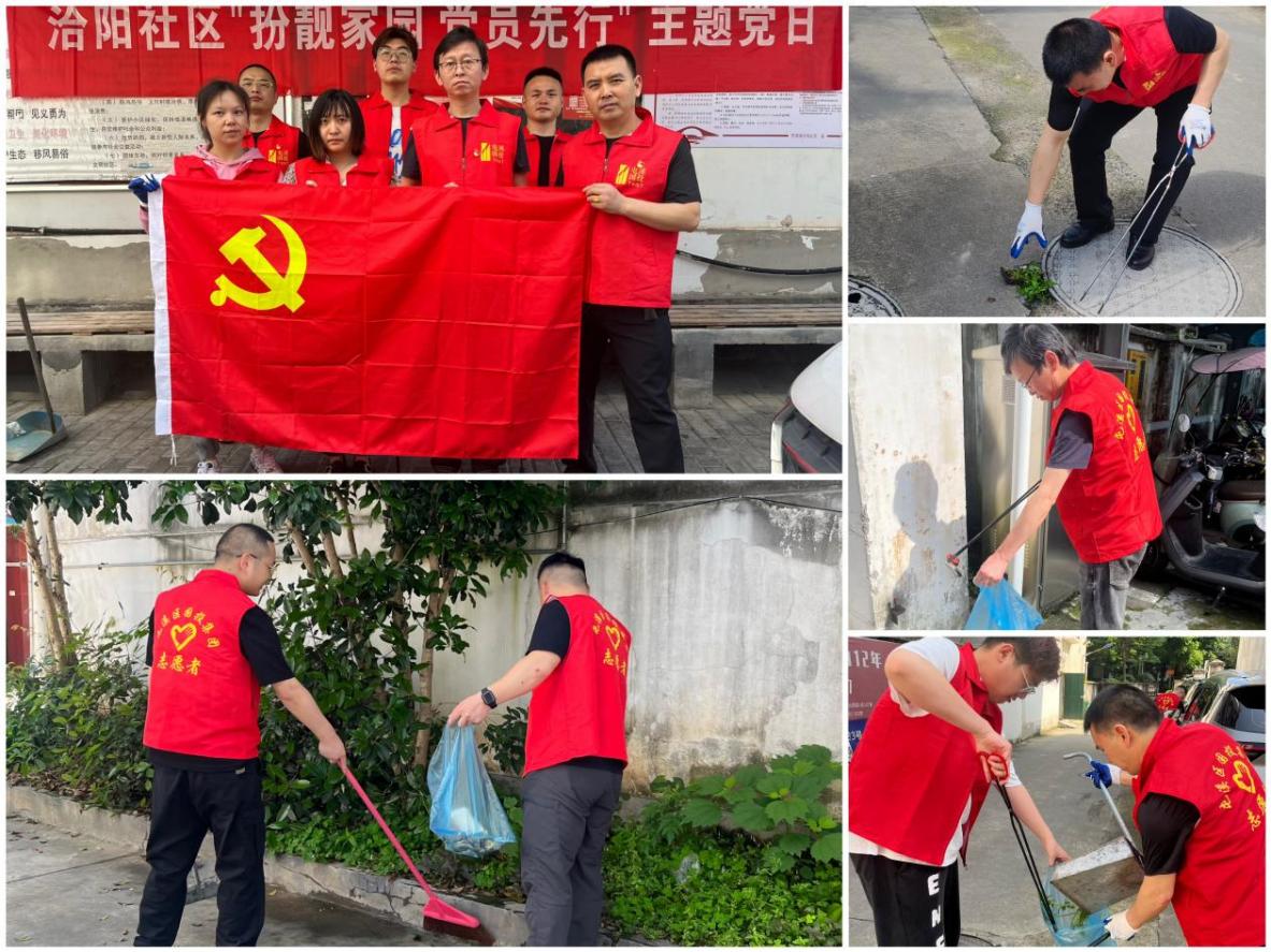 “攜手共筑美好家園”——開展垃圾分類宣傳、小區(qū)衛(wèi)生整治志愿者活動