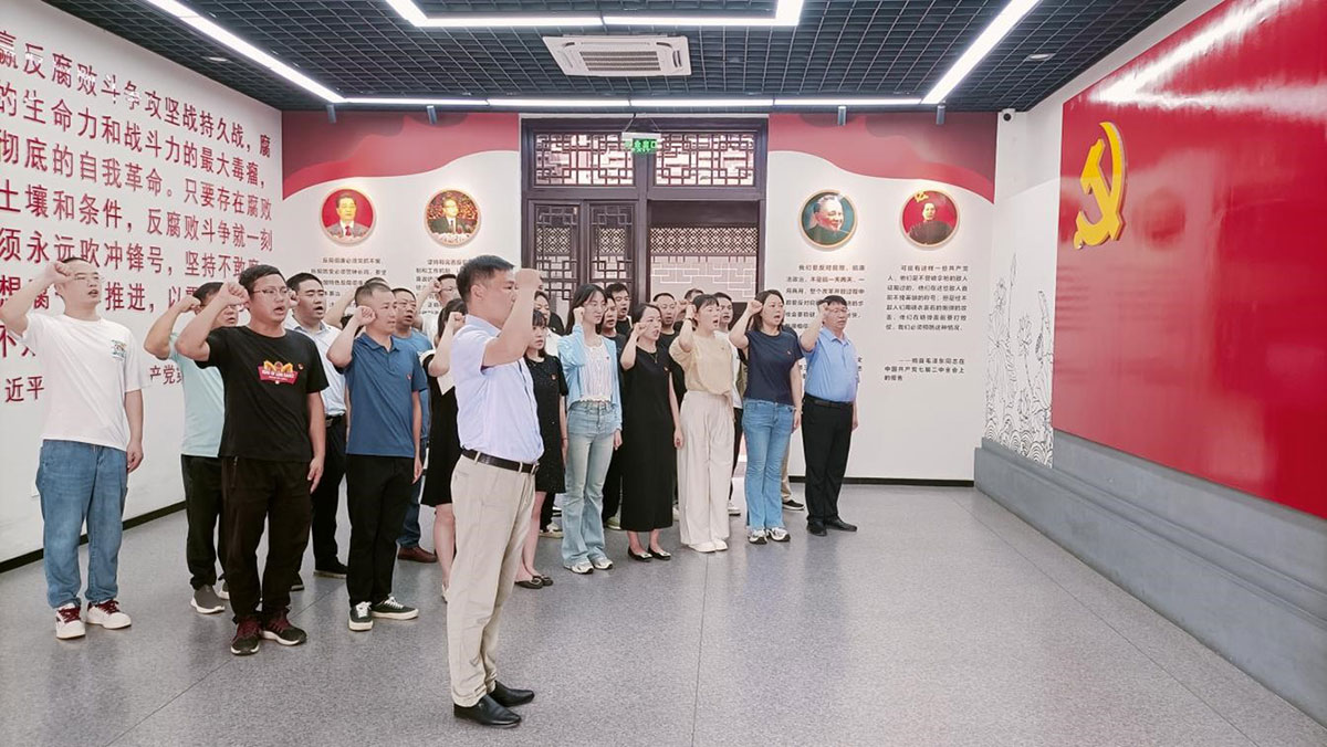 參觀廉政教育基地，接受廉潔清風(fēng)洗禮