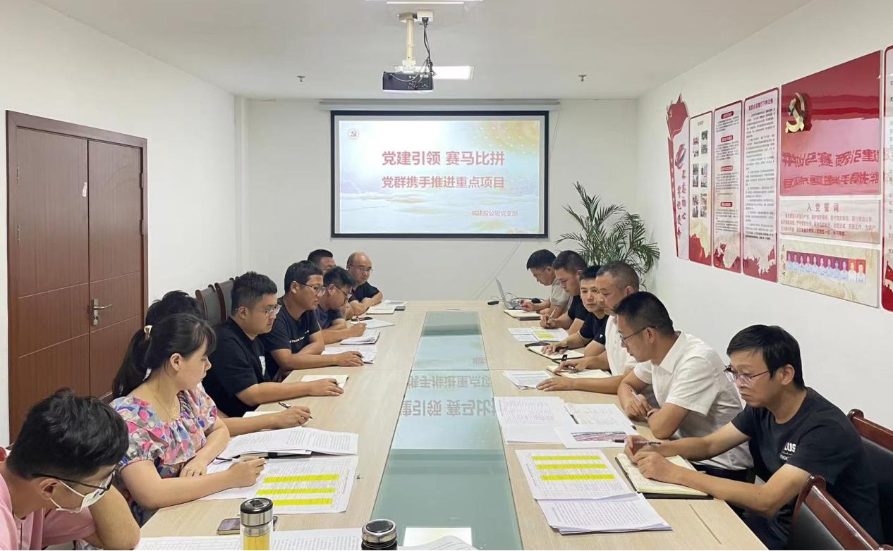 賽馬比拼：聚力黨建，引領(lǐng)發(fā)展新藍(lán)圖