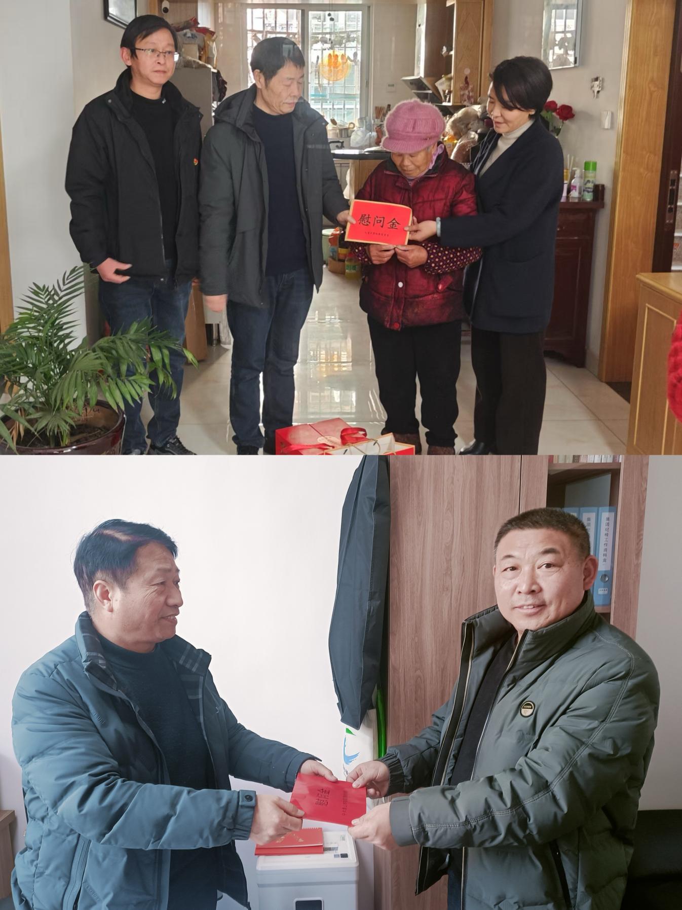 走訪送關(guān)懷，慰問暖人心——屯溪區(qū)國投集團黨委開展春節(jié)走訪慰問活動