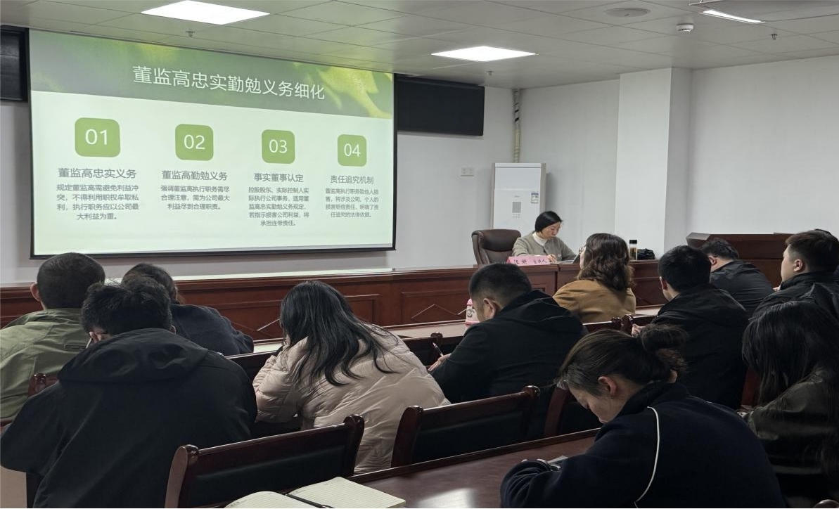 筑牢法律航線，護(hù)航企業(yè)發(fā)展