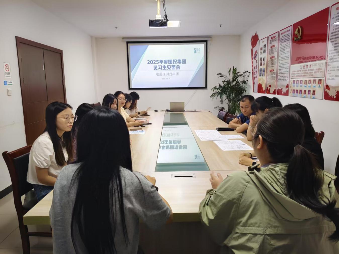 搭建溝通橋梁，共筑成長(zhǎng)之路！區(qū)國(guó)投集團(tuán)與區(qū)人才綜合服務(wù)中心聯(lián)合舉辦 2025 年度見習(xí)生見面會(huì)?