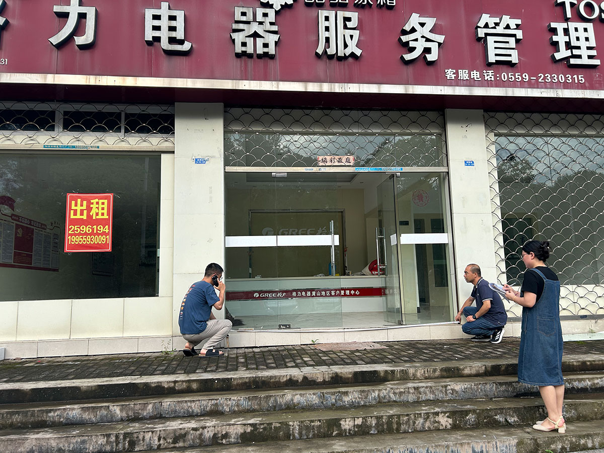 規(guī)范國(guó)有資產(chǎn)租金評(píng)估 推動(dòng)低效閑置資產(chǎn)高效盤活