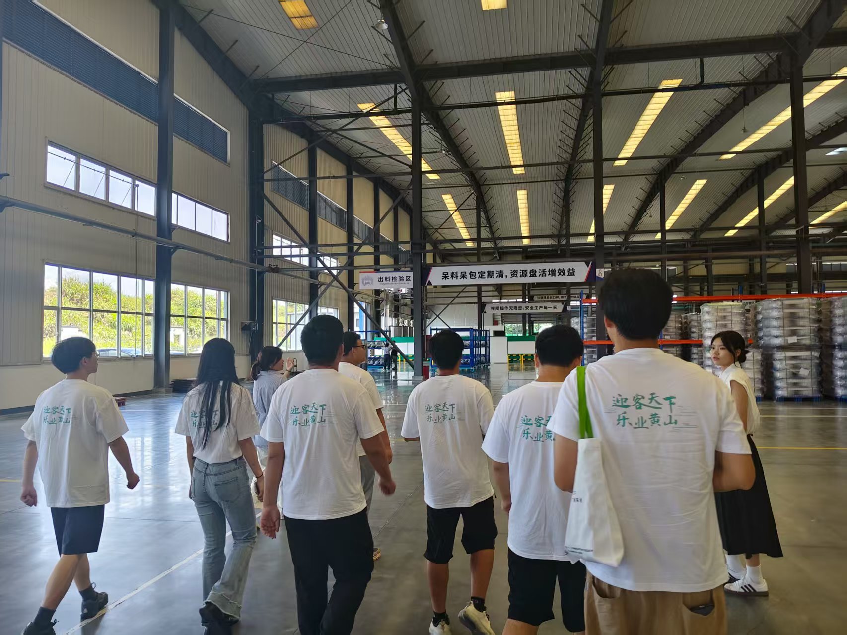 區(qū)國投集團(tuán)組織見習(xí)生參加“生臨企境”活動(dòng) 在產(chǎn)業(yè)一線錘煉青年人才