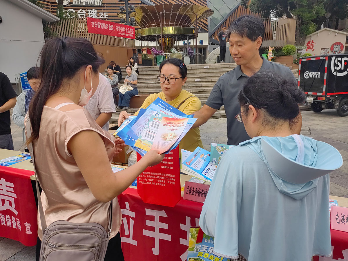 屯溪區(qū)糧儲公司赴黎陽水街開展“糧食節(jié)約，人人有責”宣傳活動
