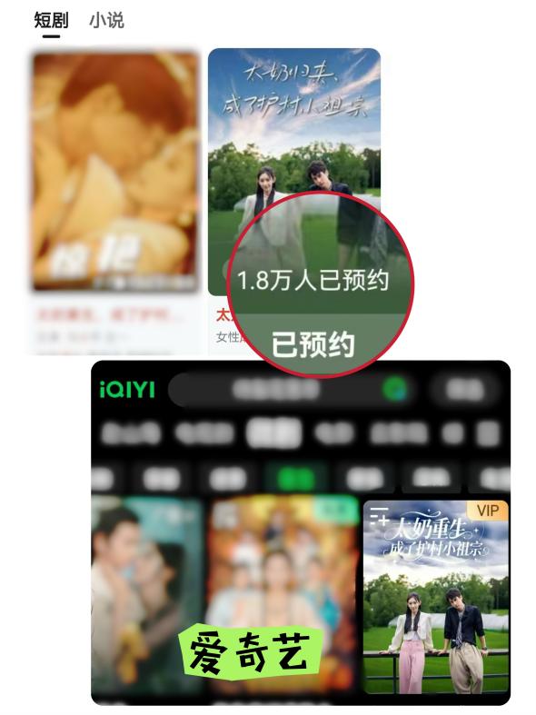 8000萬熱度炸屏！屯溪“護村小祖宗”聯(lián)動短劇頂級頭部平臺帶火綬帶鳥，短劇+文旅解鎖鄉(xiāng)村振興新密碼