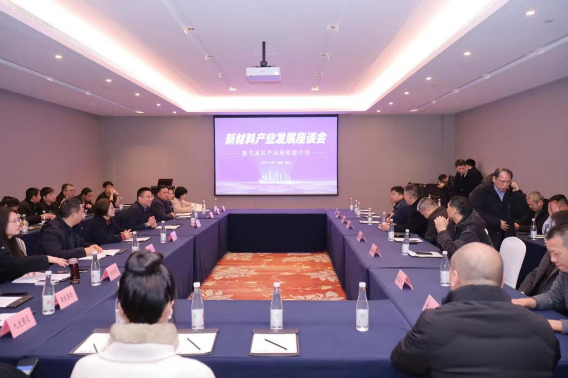 投產(chǎn)賦能新材 創(chuàng)新驅(qū)動未來  黃山愛萊發(fā)新材料有限公司正式投產(chǎn)