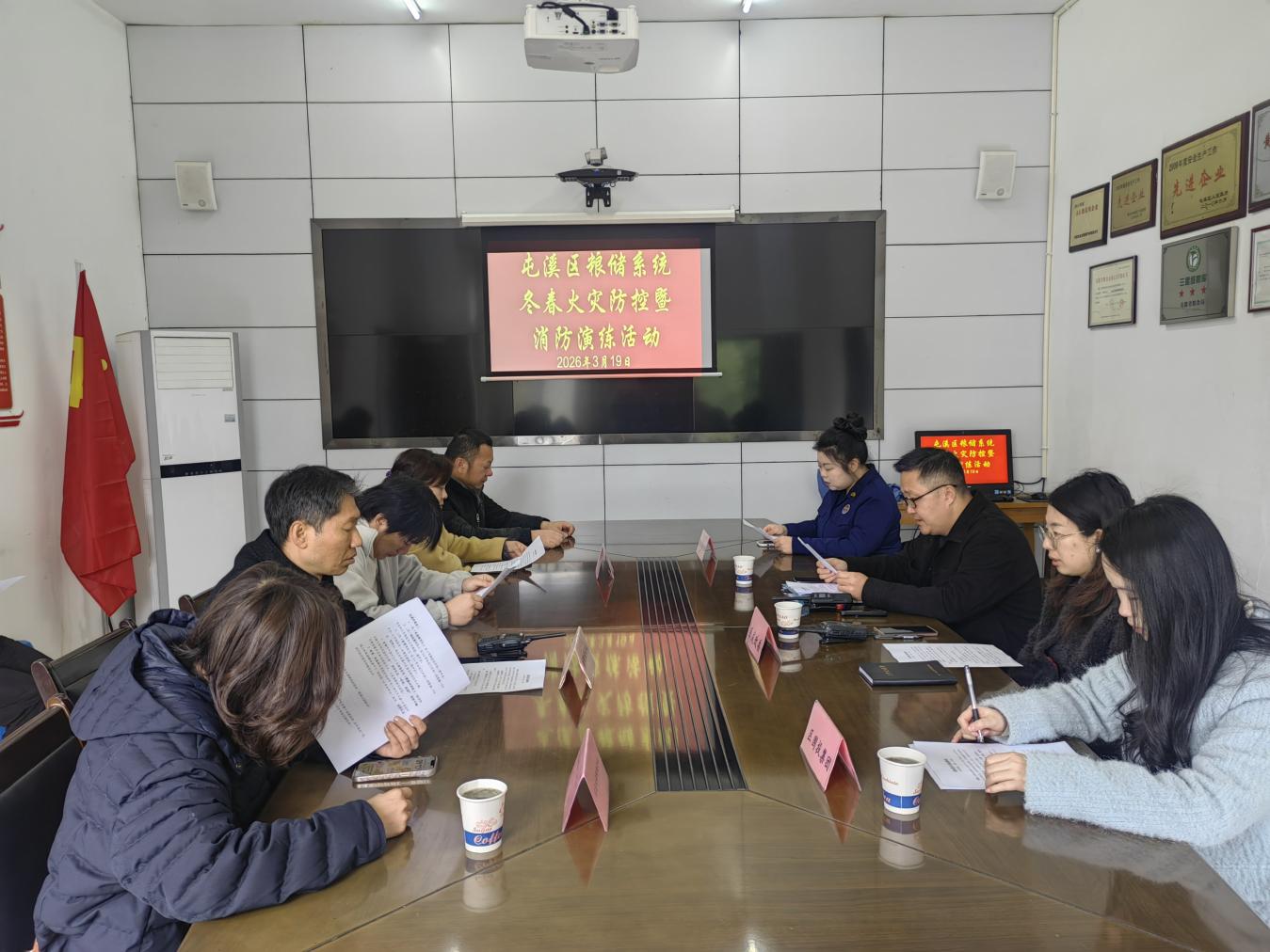 屯溪區(qū)糧儲公司：積極參加消防逃生專項演練，共筑春季火災防線